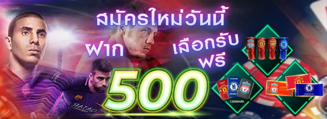 สมัคร way191
